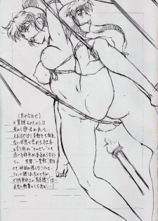 [Busou Megami (Kannaduki Kanna)] Ai & Mai DSII (Injuu Seisen Twin Angels) - page 25