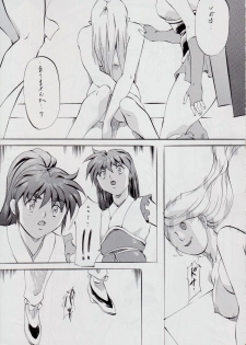 [Busou Megami (Kannaduki Kanna)] Ai & Mai DSII (Injuu Seisen Twin Angels) - page 8