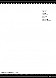 (C89) [Itou Life] Kotatsu de Mocchii (Kantai Collection -KanColle-) [English] {Manongmorcon + Suziiki} - page 8