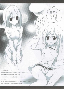 (CT22) [Hyakka Ryouran (Asakura Hayate)] GIRL OF THE ATTACK (Shingeki no Kyojin) - page 4