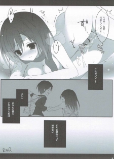 (CT22) [Hyakka Ryouran (Asakura Hayate)] GIRL OF THE ATTACK (Shingeki no Kyojin) - page 8