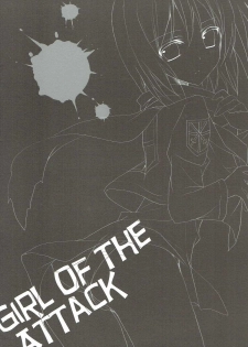 (CT22) [Hyakka Ryouran (Asakura Hayate)] GIRL OF THE ATTACK (Shingeki no Kyojin) - page 10