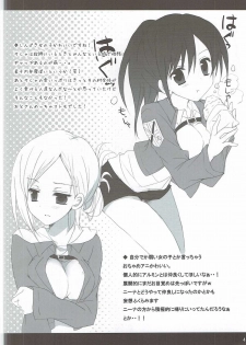 (CT22) [Hyakka Ryouran (Asakura Hayate)] GIRL OF THE ATTACK (Shingeki no Kyojin) - page 3