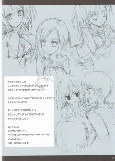 (CT22) [Hyakka Ryouran (Asakura Hayate)] GIRL OF THE ATTACK (Shingeki no Kyojin) - page 9