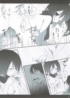 (CT22) [Hyakka Ryouran (Asakura Hayate)] GIRL OF THE ATTACK (Shingeki no Kyojin) - page 6