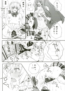 [SN (中村ヨオコ)] 夏の馬鹿ンス (Fate/Grand Order) - page 6