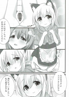 (C92) [chocolat (cacao)] Ookami Chino-chan no Hatsujouki (Gochuumon wa Usagi desu ka?) - page 16
