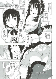 (CT30) [Natsu no Umi, Ryuukakusan Nodoame (Natsumi Akira, Gokubuto Mayuge)] H de Yasashii Ooya-san (Hinako Note) - page 4