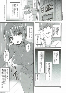 (CT30) [Natsu no Umi, Ryuukakusan Nodoame (Natsumi Akira, Gokubuto Mayuge)] H de Yasashii Ooya-san (Hinako Note) - page 14