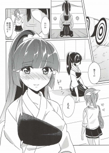 (Nao Rei Only 2) [MuraMura Pocky (Kasumi)] Mon Mirroir (Smile Precure!) - page 5