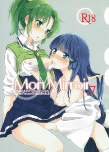 (Nao Rei Only 2) [MuraMura Pocky (Kasumi)] Mon Mirroir (Smile Precure!) - page 1