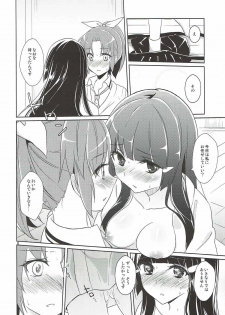 (Nao Rei Only 2) [MuraMura Pocky (Kasumi)] Mon Mirroir (Smile Precure!) - page 7