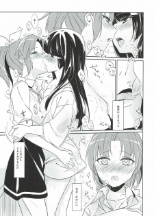 (Nao Rei Only 2) [MuraMura Pocky (Kasumi)] Mon Mirroir (Smile Precure!) - page 8