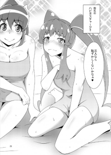 (C86) [Acchi no Seikatsu (Sado)] Happiness Delivery! (HappinessCharge PreCure!) - page 26