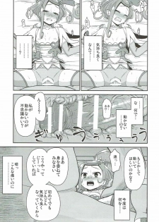 (C84) [Koppun (Hone)] Makopi Geinou Ura Jijou (Dokidoki Precure) - page 18