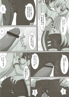 (C83) [Tennenseki (Suzuri)] Ritobaspats (Little Busters!) - page 5