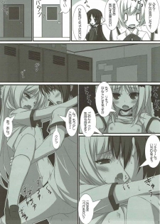 (C83) [Tennenseki (Suzuri)] Ritobaspats (Little Busters!) - page 10