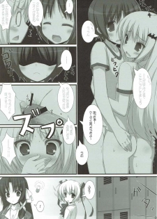 (C83) [Tennenseki (Suzuri)] Ritobaspats (Little Busters!) - page 8