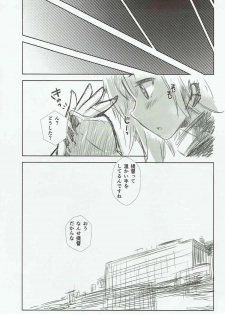 (C88) [Hekiten Kombinat (Kurohekiten)] Dokukan Shoujo -Watashi-tachi Tooi Kuni kara Kitan desu- (Kantai Collection -KanColle-) - page 10