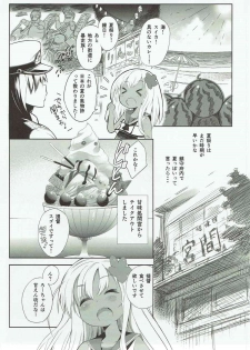 (C88) [Hekiten Kombinat (Kurohekiten)] Dokukan Shoujo -Watashi-tachi Tooi Kuni kara Kitan desu- (Kantai Collection -KanColle-) - page 14