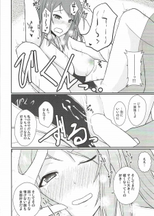 (C92) [Number 910 (Kudou)] Ai to Shitto no Spice Potato (THE IDOLM@STER CINDERELLA GIRLS) - page 19