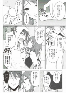 (C92) [Number 910 (Kudou)] Ai to Shitto no Spice Potato (THE IDOLM@STER CINDERELLA GIRLS) - page 11