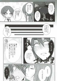 (C92) [Number 910 (Kudou)] Ai to Shitto no Spice Potato (THE IDOLM@STER CINDERELLA GIRLS) - page 10