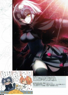 (C91) [Tennenseki (Suzuri, MOMO)] Jeanne Daisuki!! (Fate/Grand Order) - page 6
