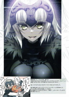 (C91) [Tennenseki (Suzuri, MOMO)] Jeanne Daisuki!! (Fate/Grand Order) - page 5