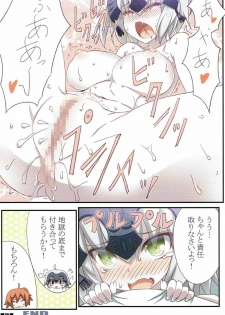 (C91) [Tennenseki (Suzuri, MOMO)] Jeanne Daisuki!! (Fate/Grand Order) - page 4