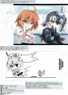 (C91) [Tennenseki (Suzuri, MOMO)] Jeanne Daisuki!! (Fate/Grand Order) - page 10