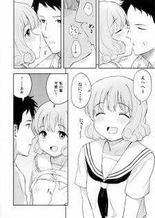 (C92) [Shibasaki Shouji (Shibasaki Syouzi)] FLUFFY LAUGH GIRL - page 5