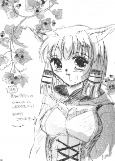 (C69) [Mifuyu (Mitaka Rima, Karin)] Melon pie+1 (Final Fantasy XI) - page 36