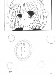 (C69) [Mifuyu (Mitaka Rima, Karin)] Melon pie+1 (Final Fantasy XI) - page 35