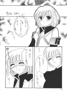 (C69) [Mifuyu (Mitaka Rima, Karin)] Melon pie+1 (Final Fantasy XI) - page 39