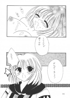 (C69) [Mifuyu (Mitaka Rima, Karin)] Melon pie+1 (Final Fantasy XI) - page 33