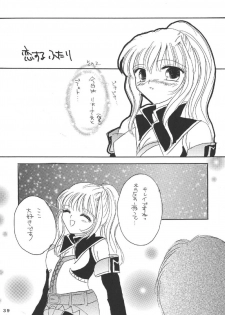 (C69) [Mifuyu (Mitaka Rima, Karin)] Melon pie+1 (Final Fantasy XI) - page 37