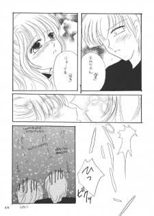 (C69) [Mifuyu (Mitaka Rima, Karin)] Melon pie+1 (Final Fantasy XI) - page 38