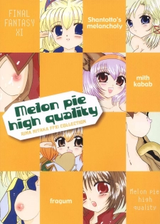 (C69) [Mifuyu (Mitaka Rima, Karin)] Melon pie+1 (Final Fantasy XI) - page 50