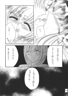 (C69) [Mifuyu (Mitaka Rima, Karin)] Melon pie+1 (Final Fantasy XI) - page 16