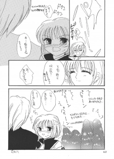 (C69) [Mifuyu (Mitaka Rima, Karin)] Melon pie+1 (Final Fantasy XI) - page 40