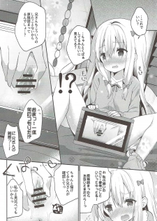 (C92) [Cocoa Holic (Yuizaki Kazuya)] Sagiri Holic xxx (Eromanga Sensei) - page 11