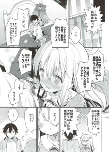 (C92) [Cocoa Holic (Yuizaki Kazuya)] Sagiri Holic xxx (Eromanga Sensei) - page 10