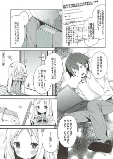 (C92) [Cocoa Holic (Yuizaki Kazuya)] Sagiri Holic xxx (Eromanga Sensei) - page 6