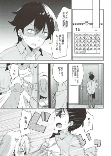 (C92) [Cocoa Holic (Yuizaki Kazuya)] Sagiri Holic xxx (Eromanga Sensei) - page 8