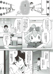(C92) [Cocoa Holic (Yuizaki Kazuya)] Sagiri Holic xxx (Eromanga Sensei) - page 24