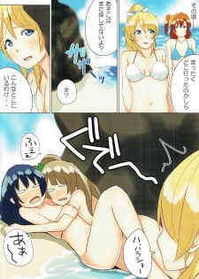 (C88) [Ogura Shoukai (Cheewts)] LOVE!LOVE!FESTIVAL!!6 (Love Live!) - page 12