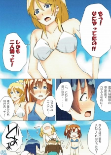 (C88) [Ogura Shoukai (Cheewts)] LOVE!LOVE!FESTIVAL!!6 (Love Live!) - page 13