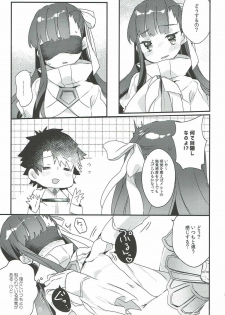 (C92) [Tenkirin (Kanroame)] Derenai Melt to Dorodorox (Fate/Grand Order) - page 6