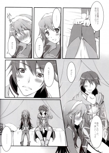 (C82) [ACIDSEA (Asuma Omi)] Satellite Rendezvous (Fire Emblem Awakening) - page 7